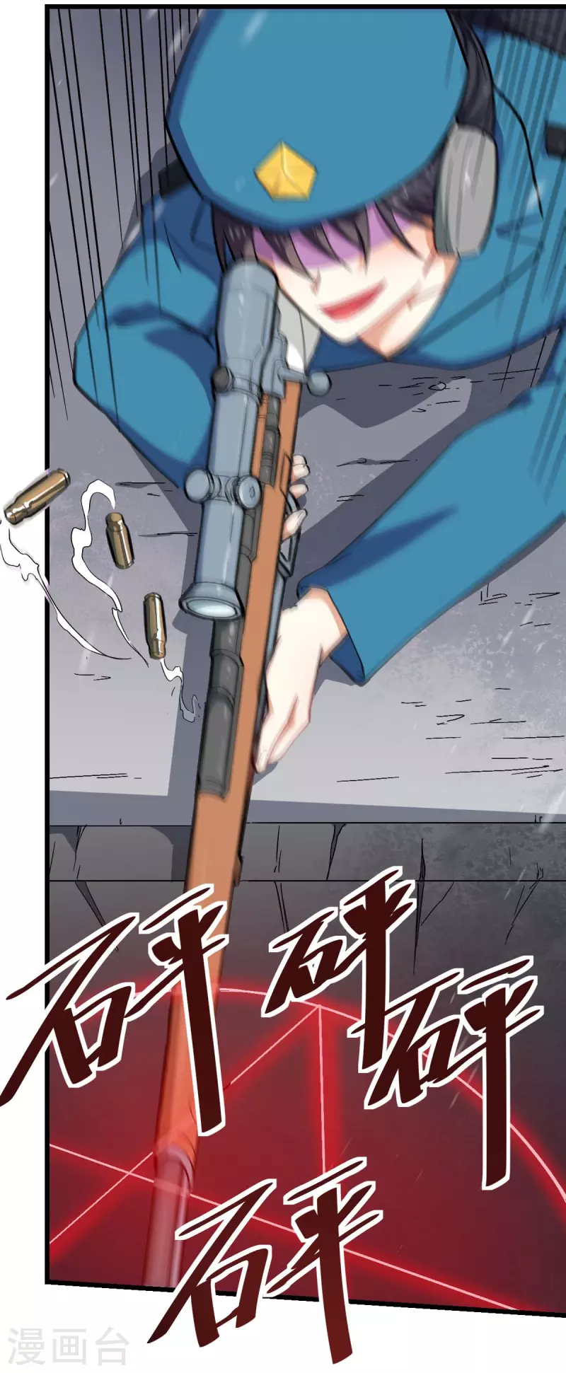 第138话 是不是有点误会啊-第140话