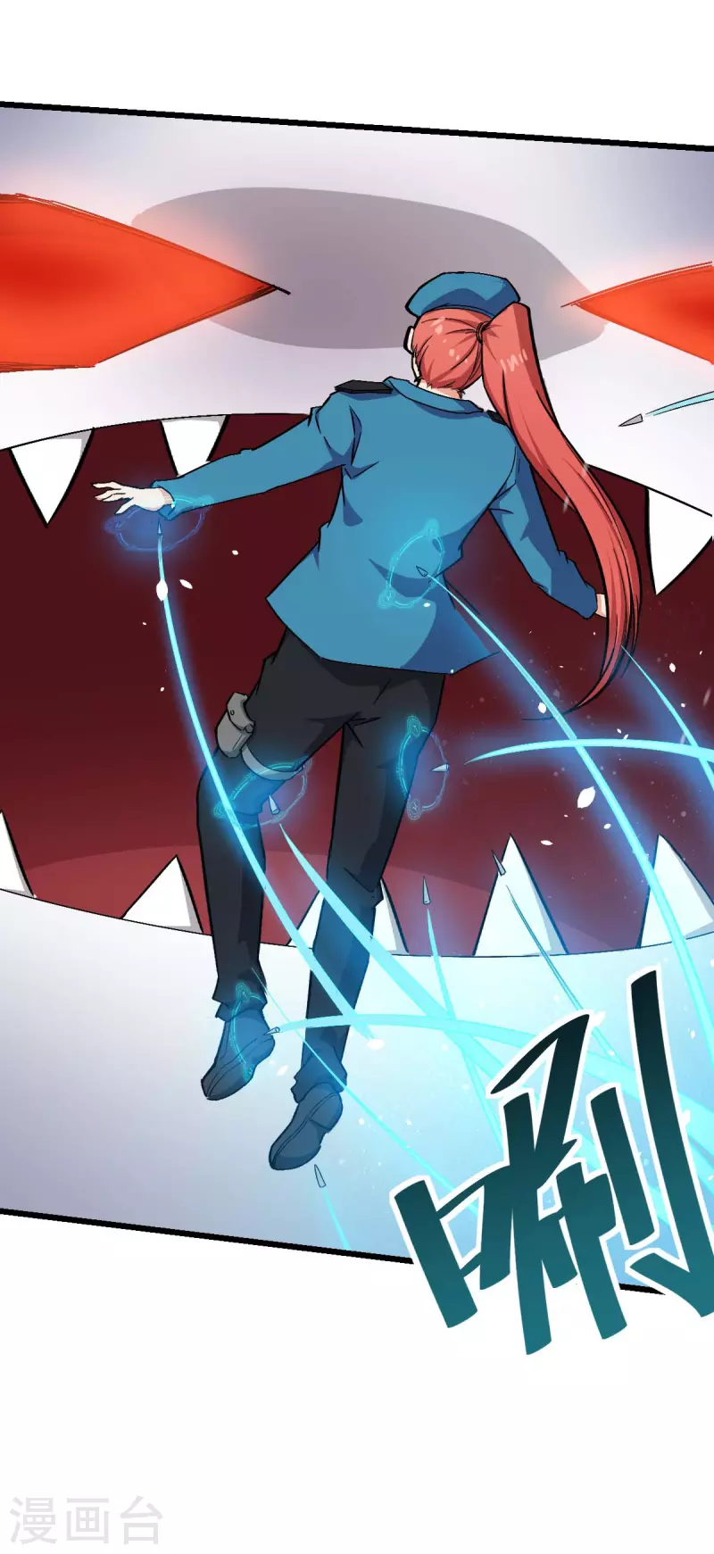 第138话 是不是有点误会啊-第140话