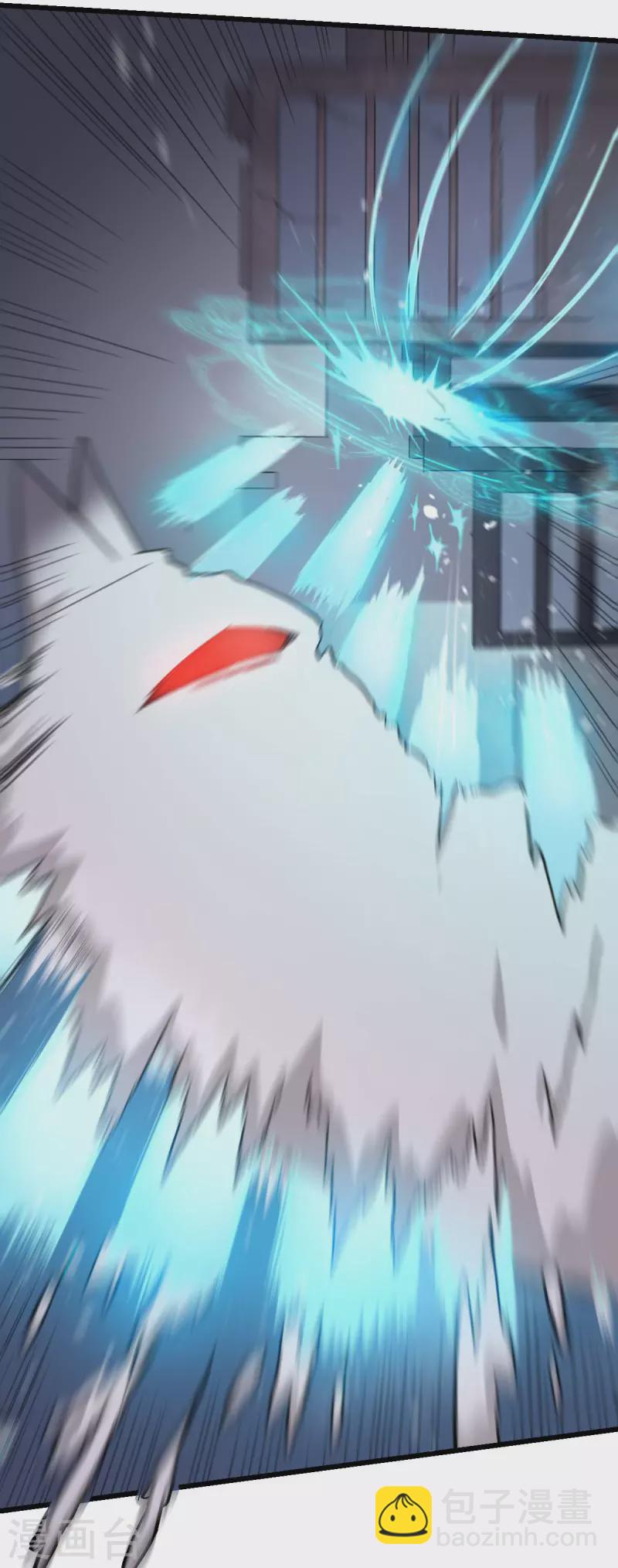第138话 是不是有点误会啊-第140话