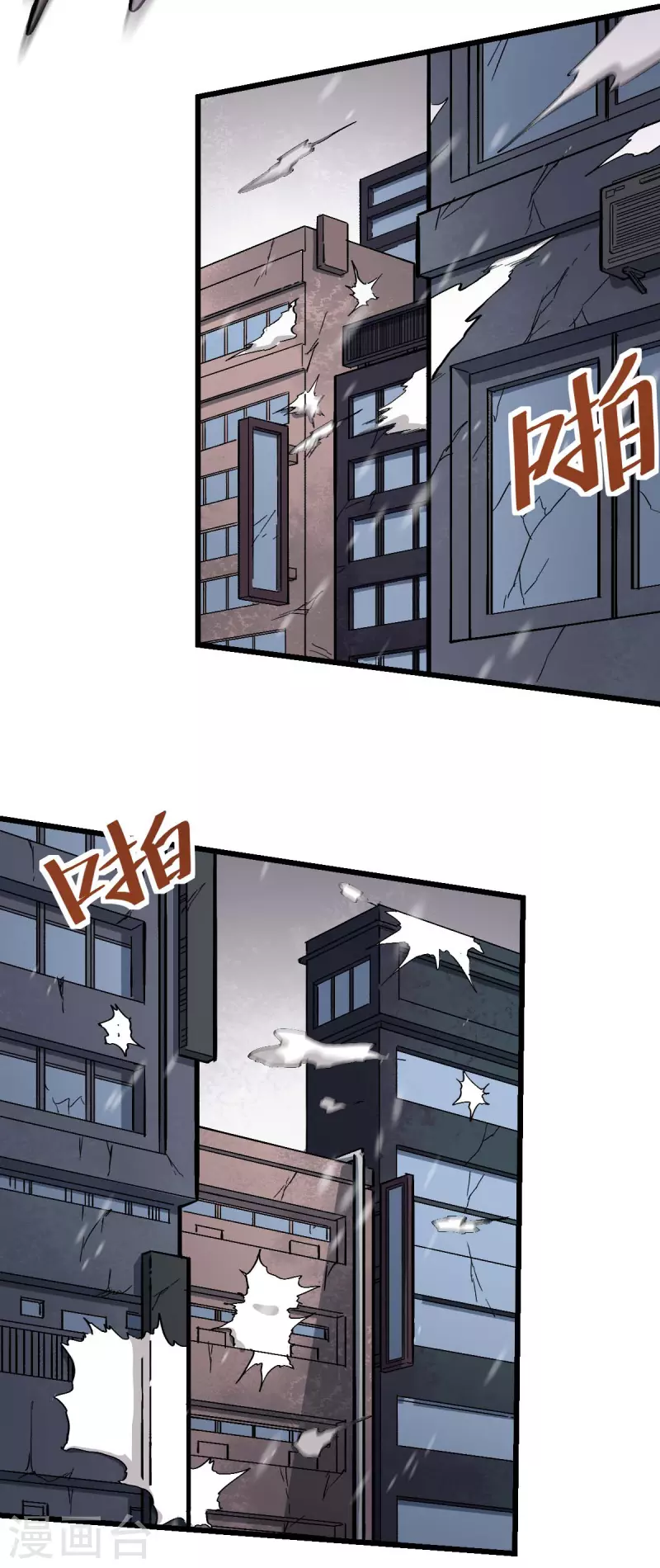 第138话 是不是有点误会啊-第140话
