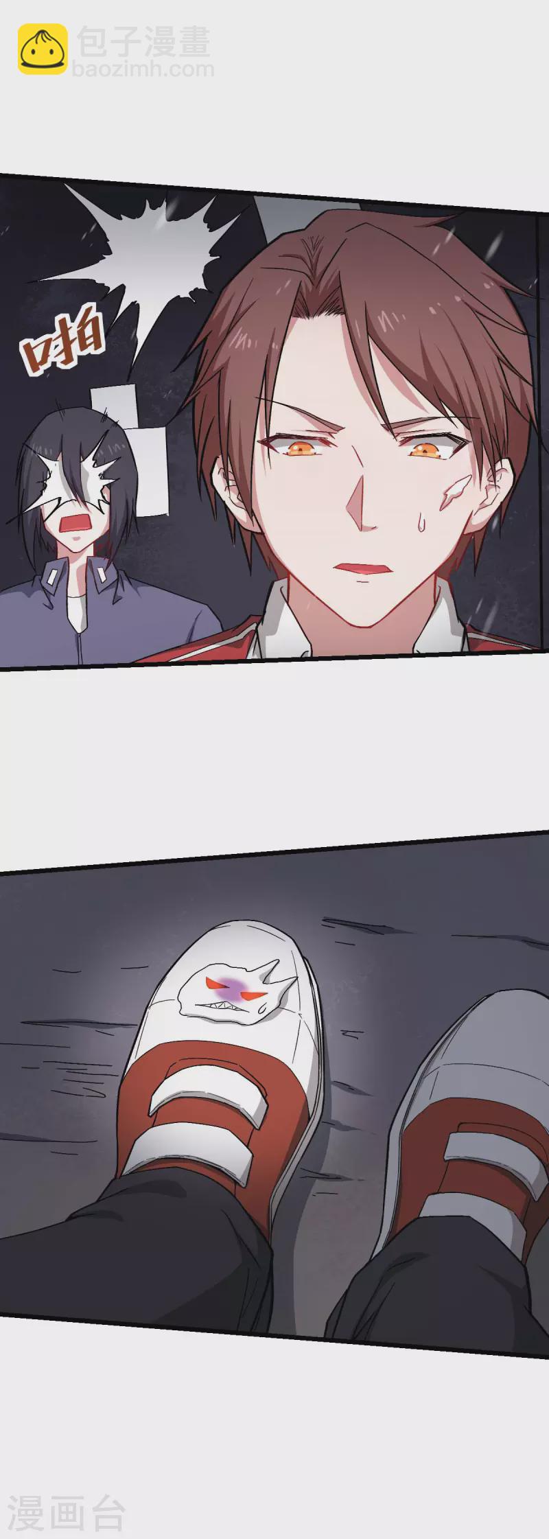 第138话 是不是有点误会啊-第140话