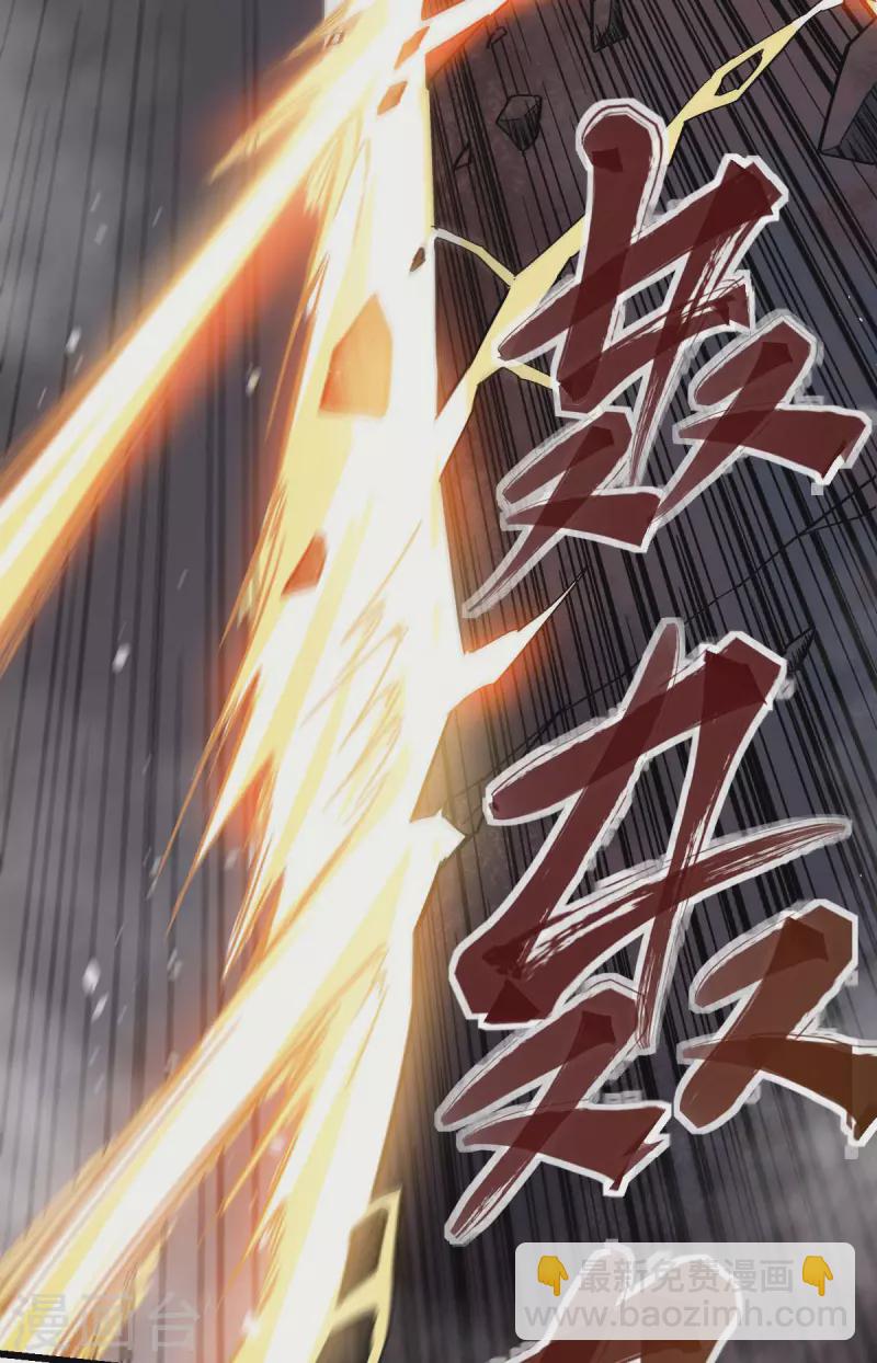 第138话 是不是有点误会啊-第140话