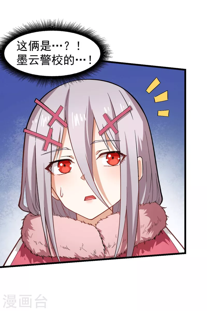 第140话 被掳走了-第142话