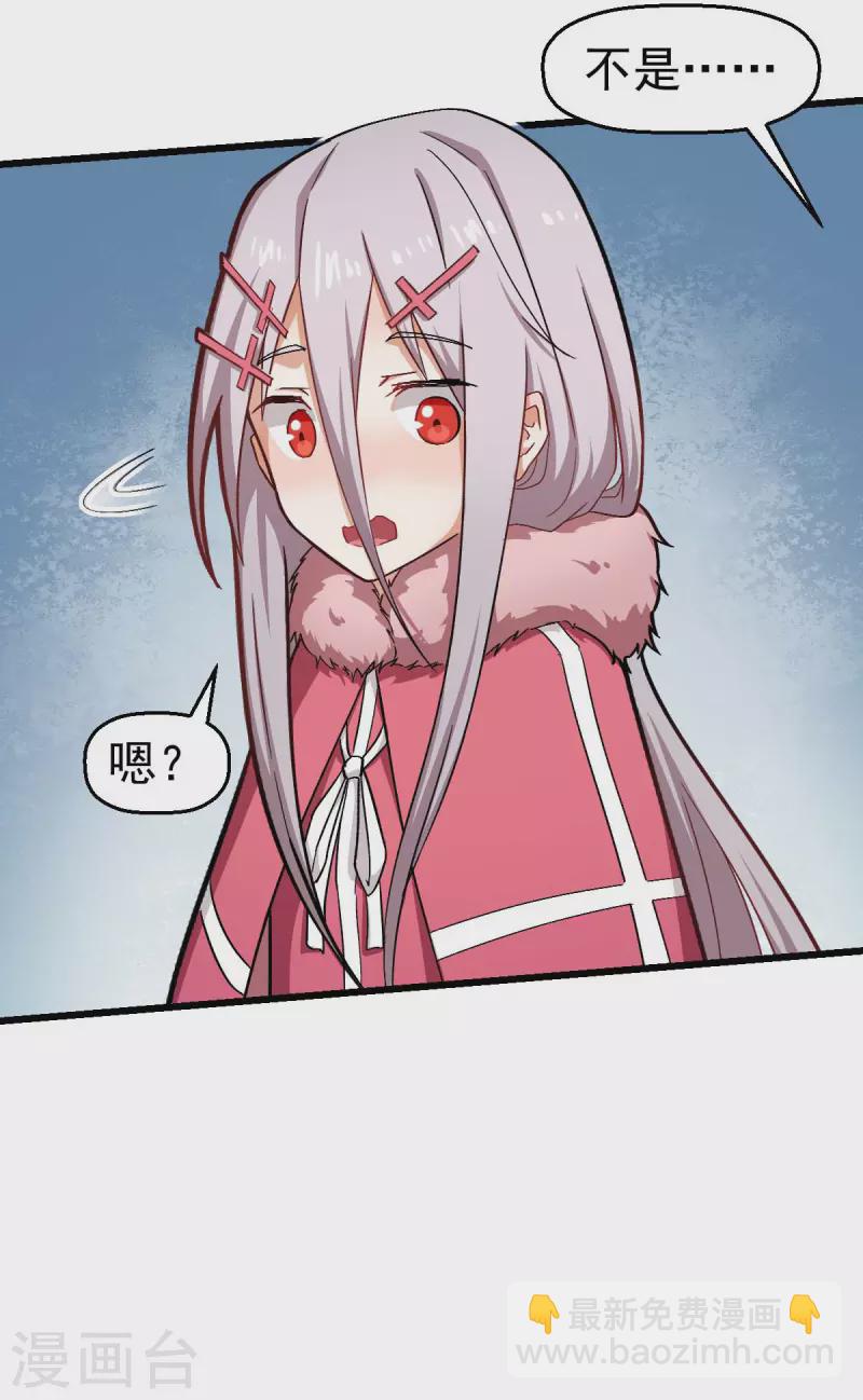 第140话 被掳走了-第142话