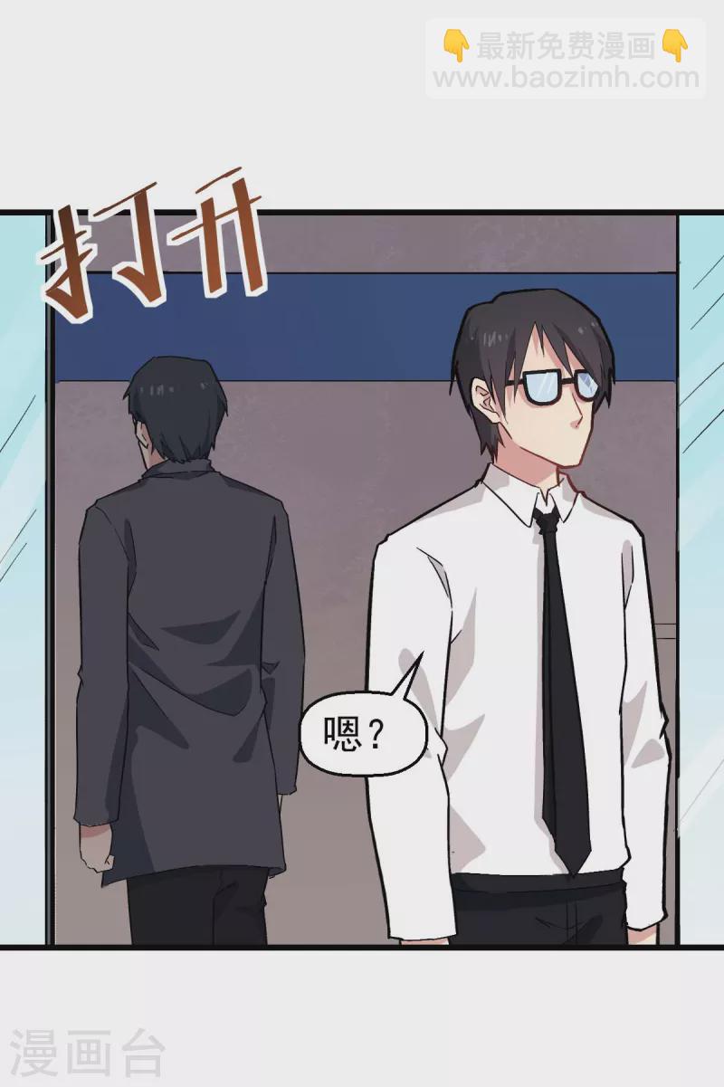 第140话 被掳走了-第142话