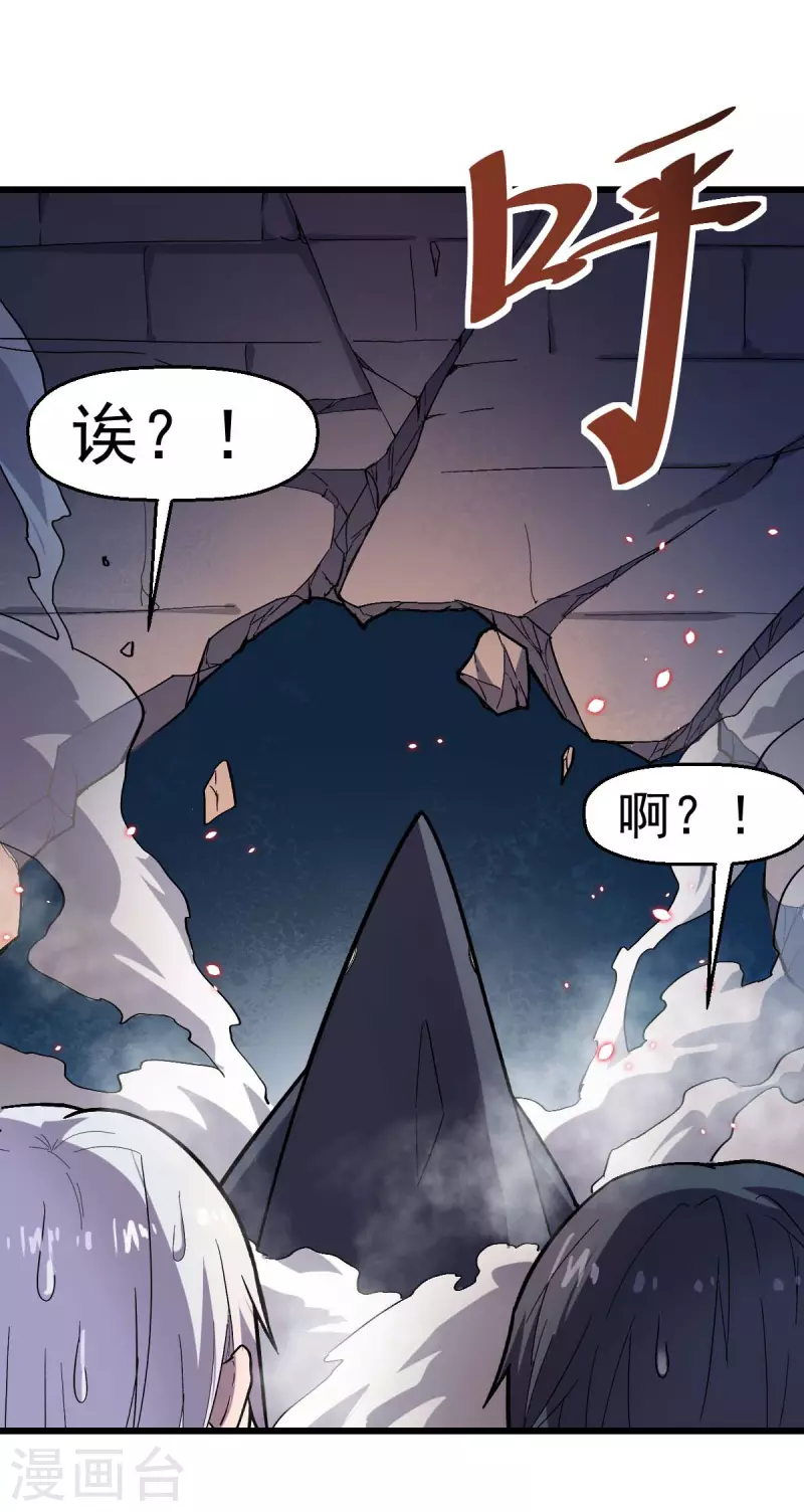第142话 就是很突然-第144话