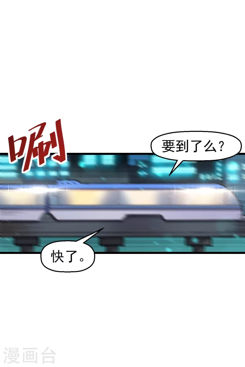 第142话 就是很突然-第144话