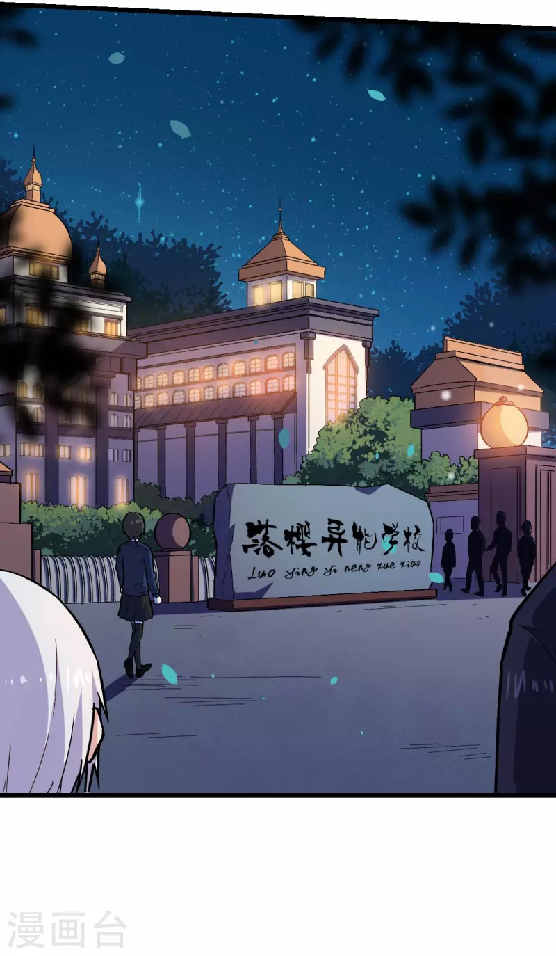 第142话 就是很突然-第144话