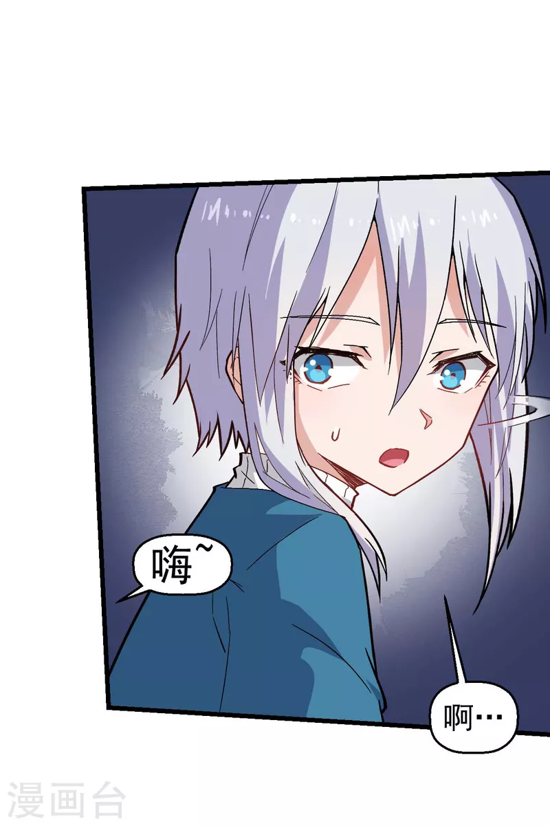 第144话 气象局-第146话