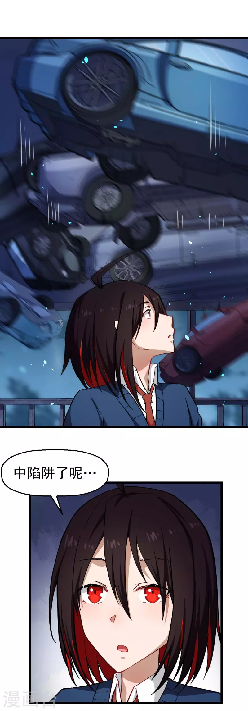 第146话 是她先动手的-第148话