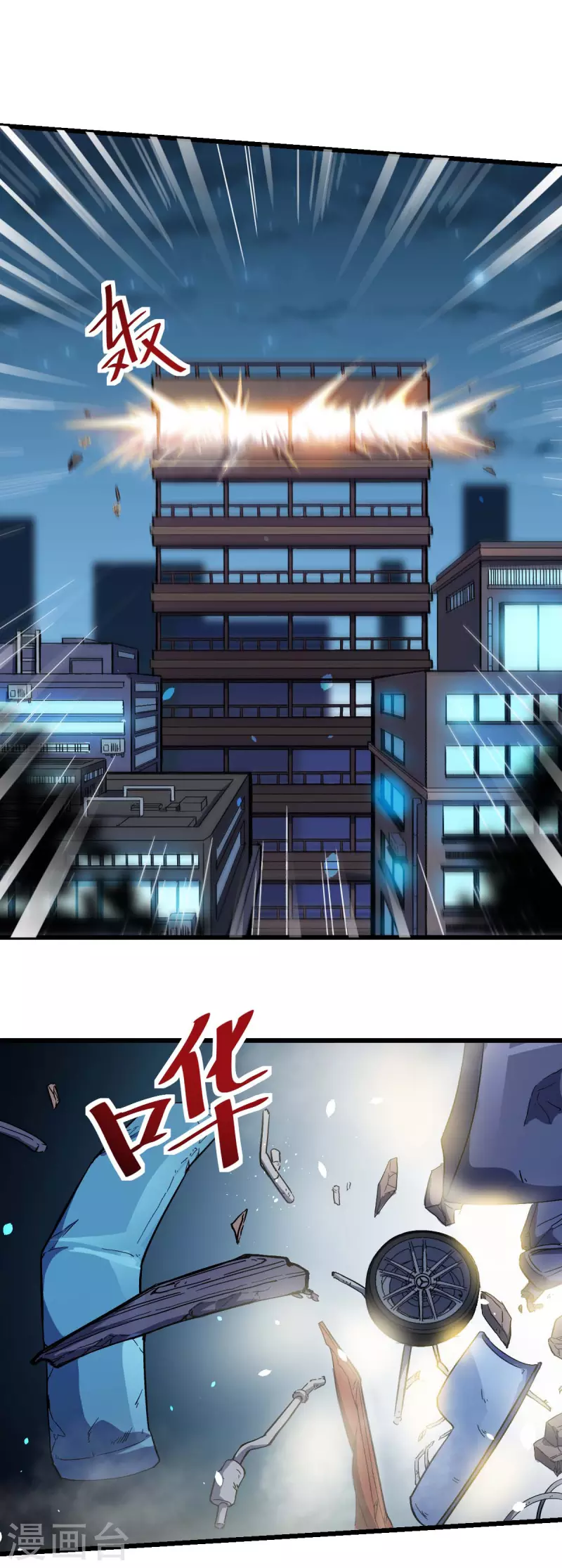 第146话 是她先动手的-第148话