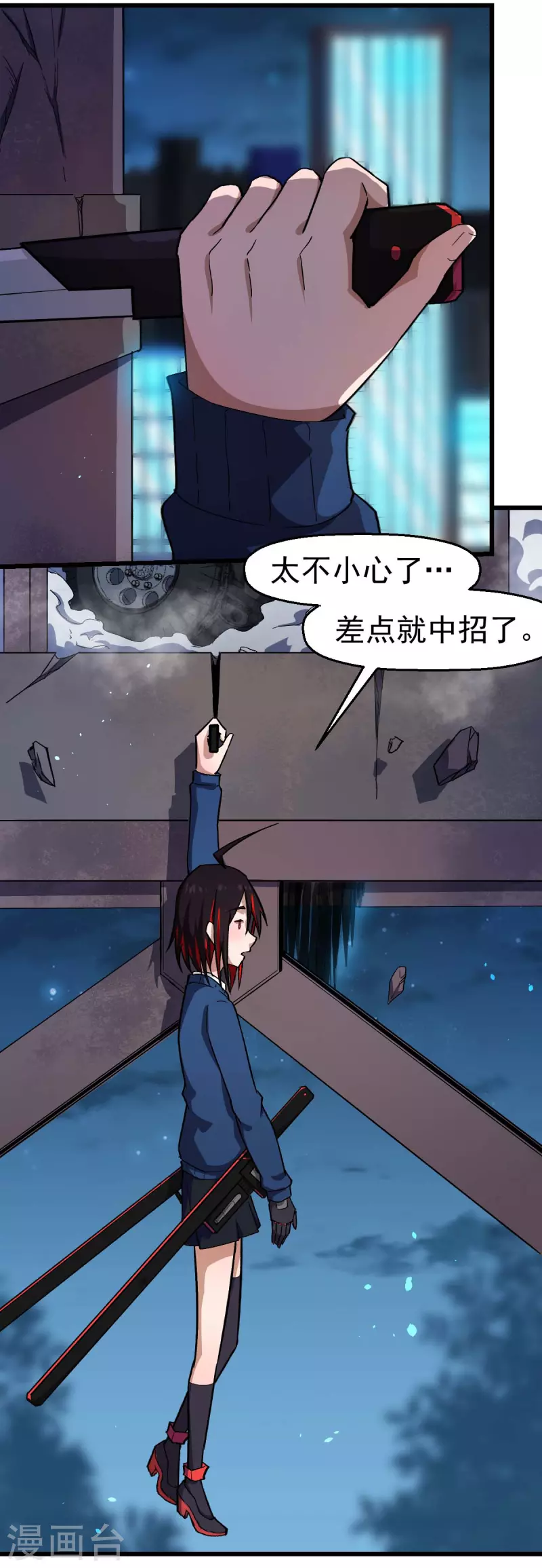 第146话 是她先动手的-第148话