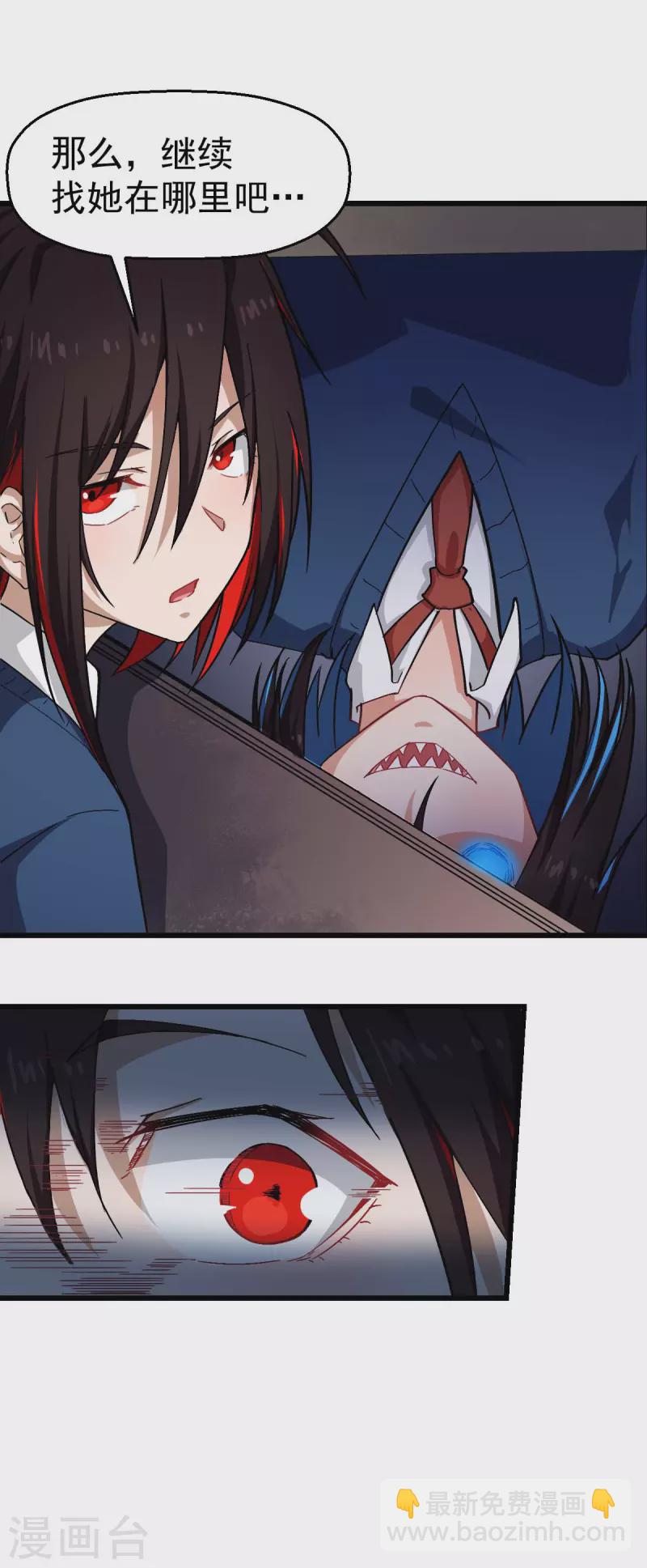 第146话 是她先动手的-第148话