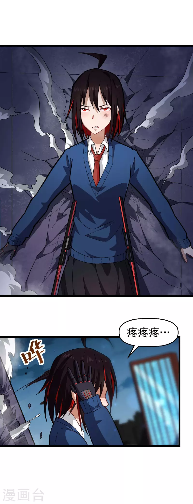 第146话 是她先动手的-第148话
