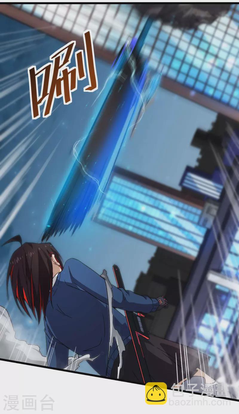 第146话 是她先动手的-第148话