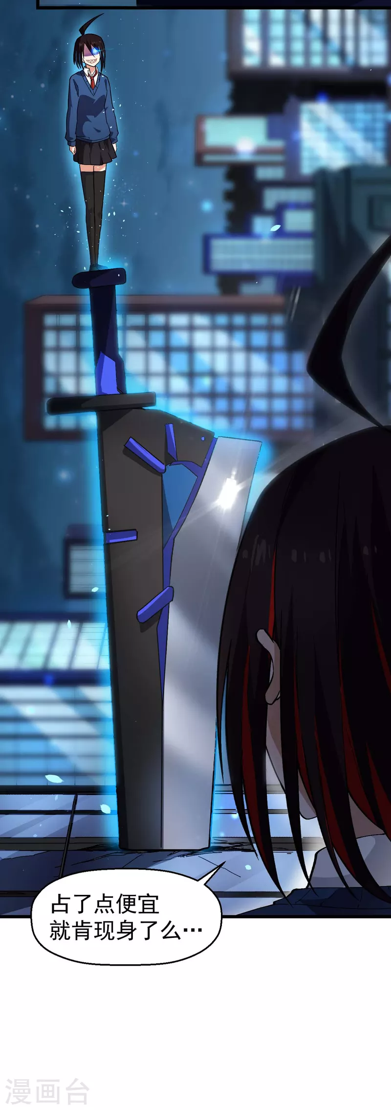 第146话 是她先动手的-第148话