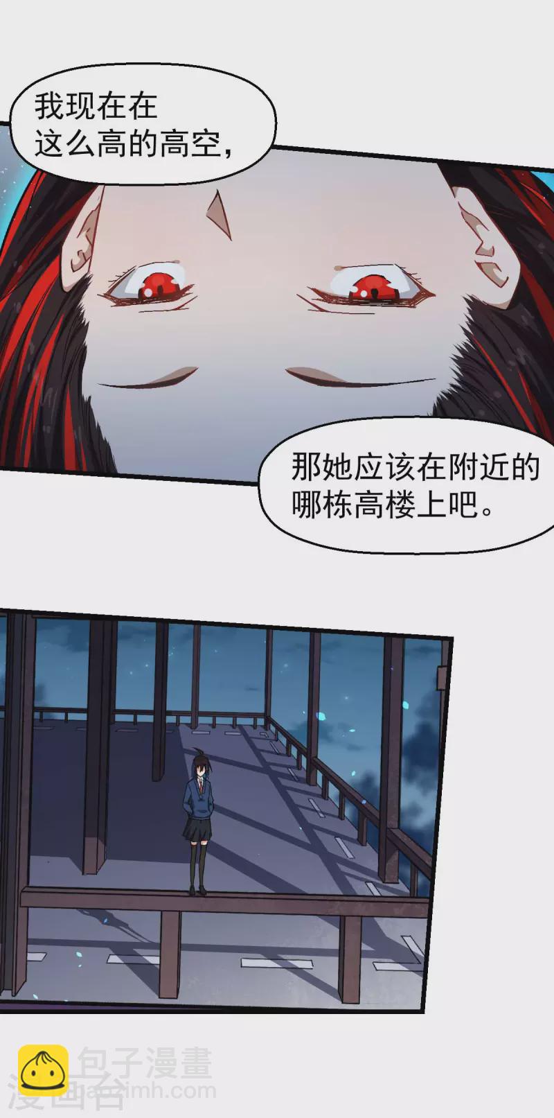 第146话 是她先动手的-第148话
