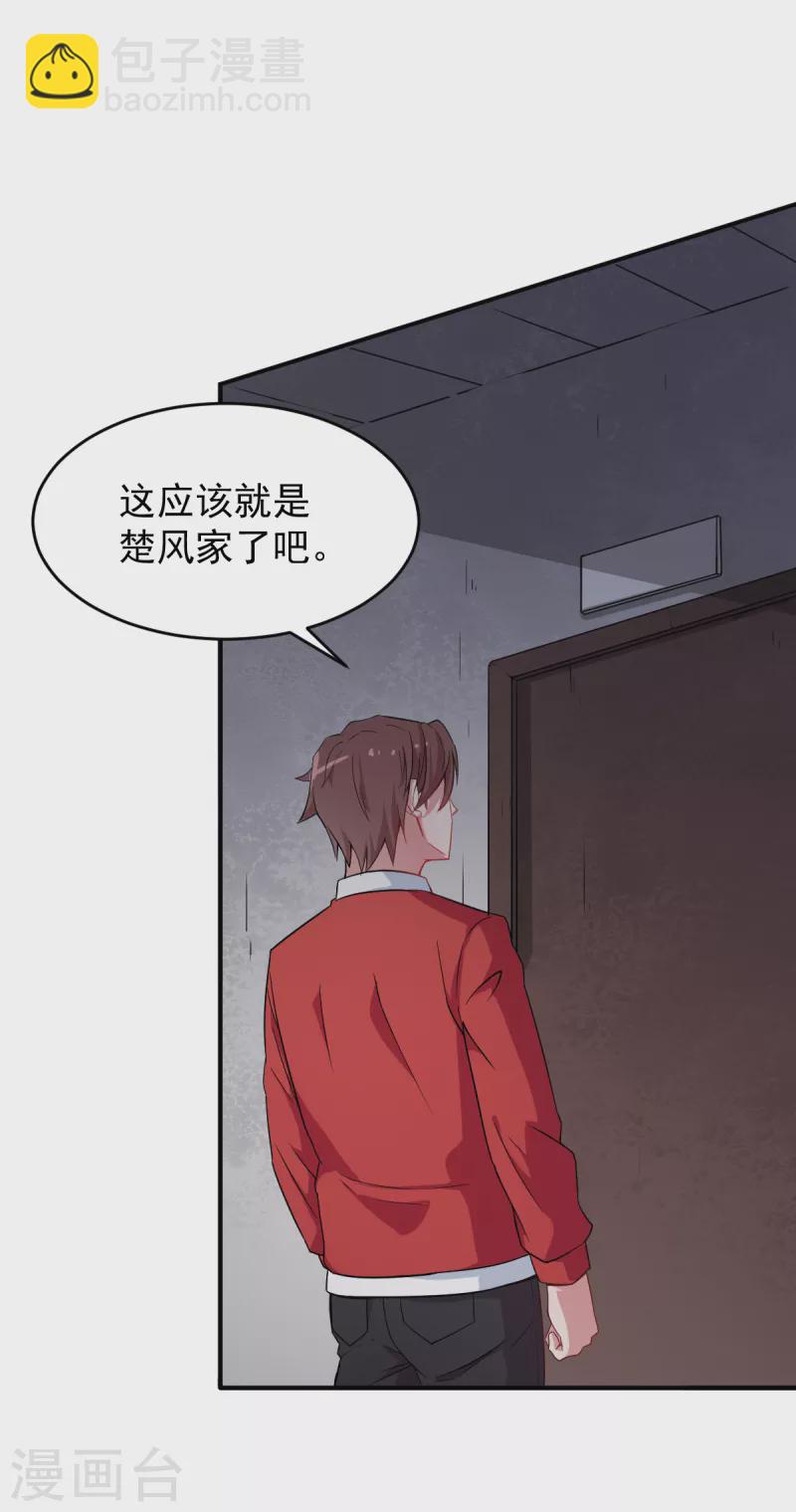 第15话 废班危机-第16话