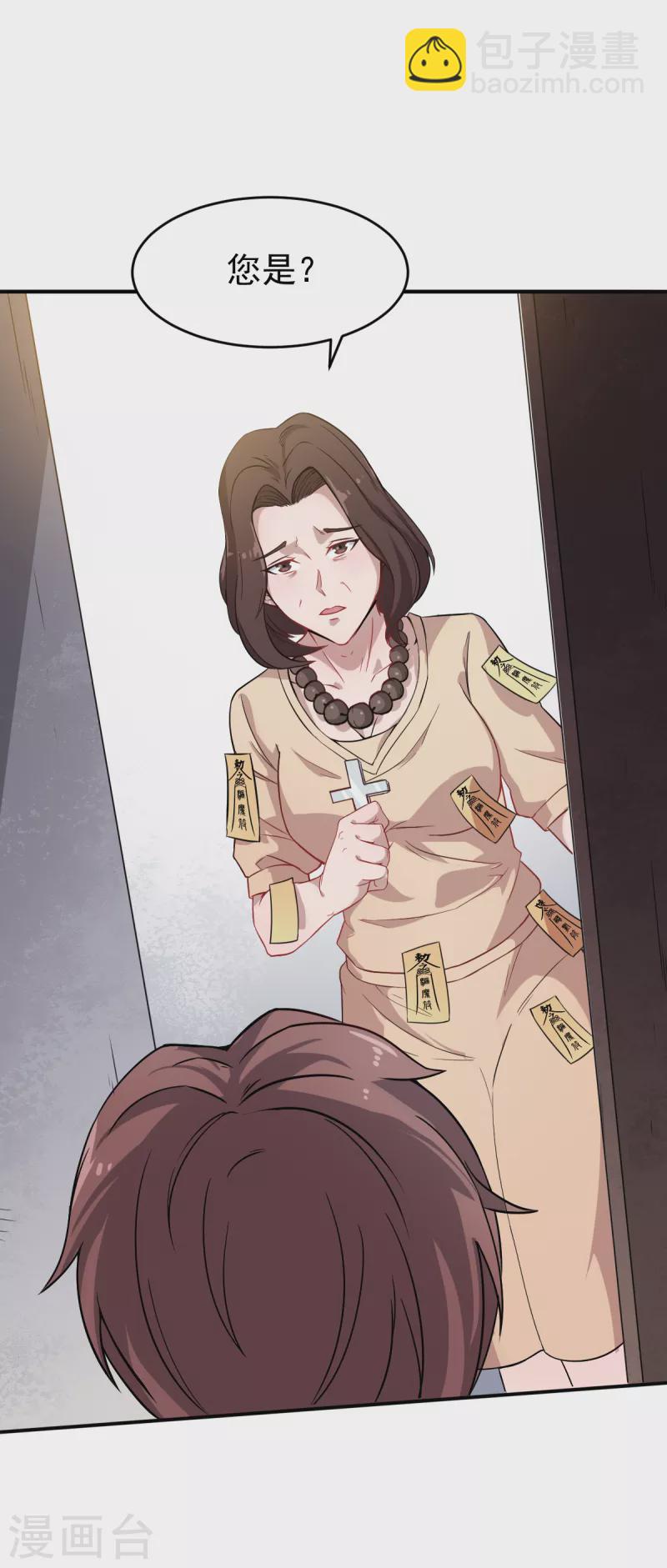 第15话 废班危机-第16话