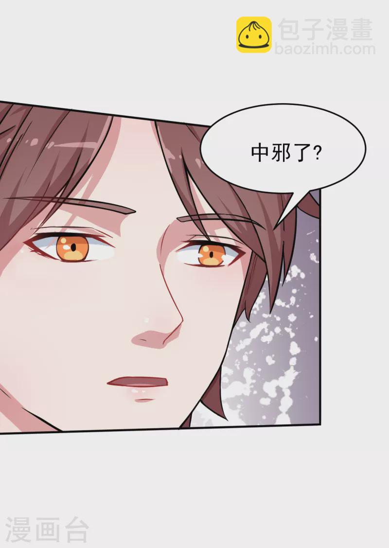 第15话 废班危机-第16话