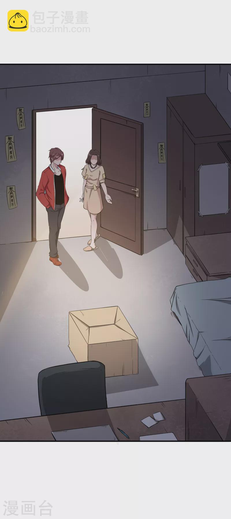 第15话 废班危机-第16话
