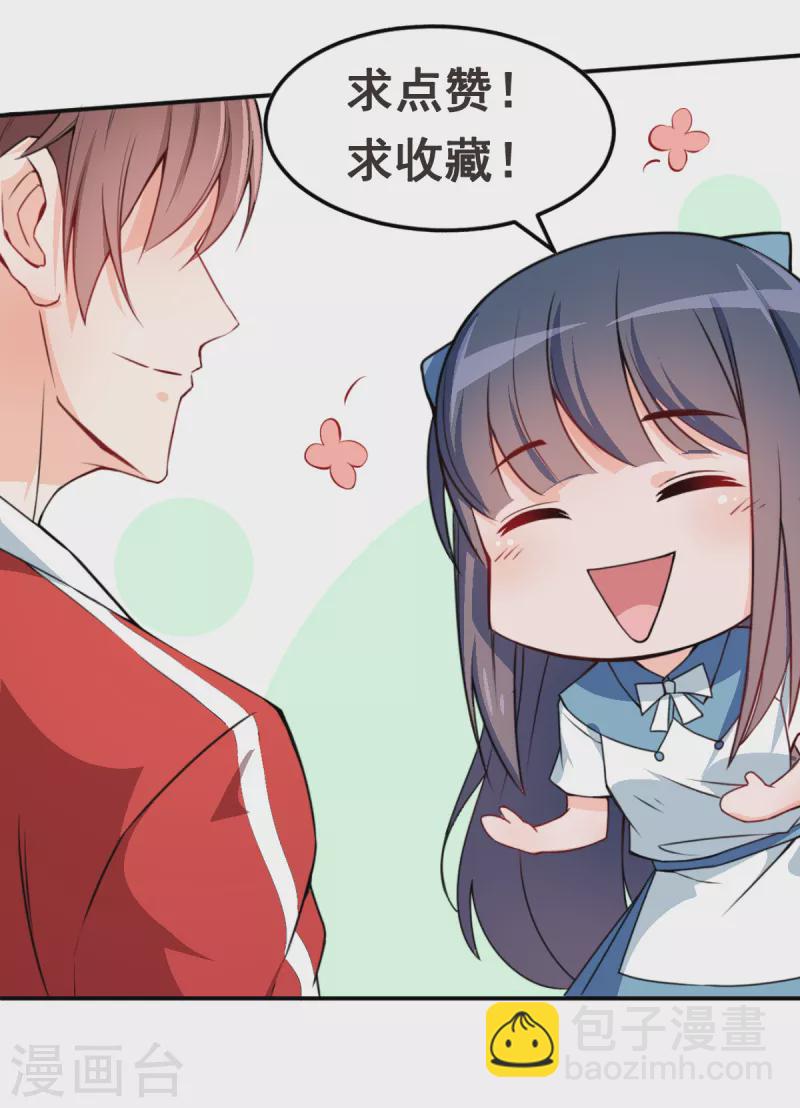 第15话 废班危机-第16话