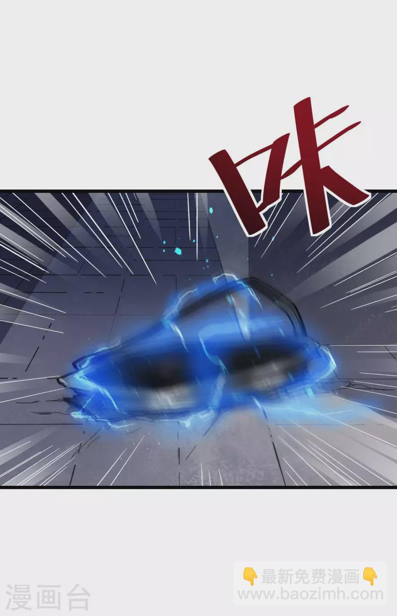 第148话 到底谁救谁啊-第150话