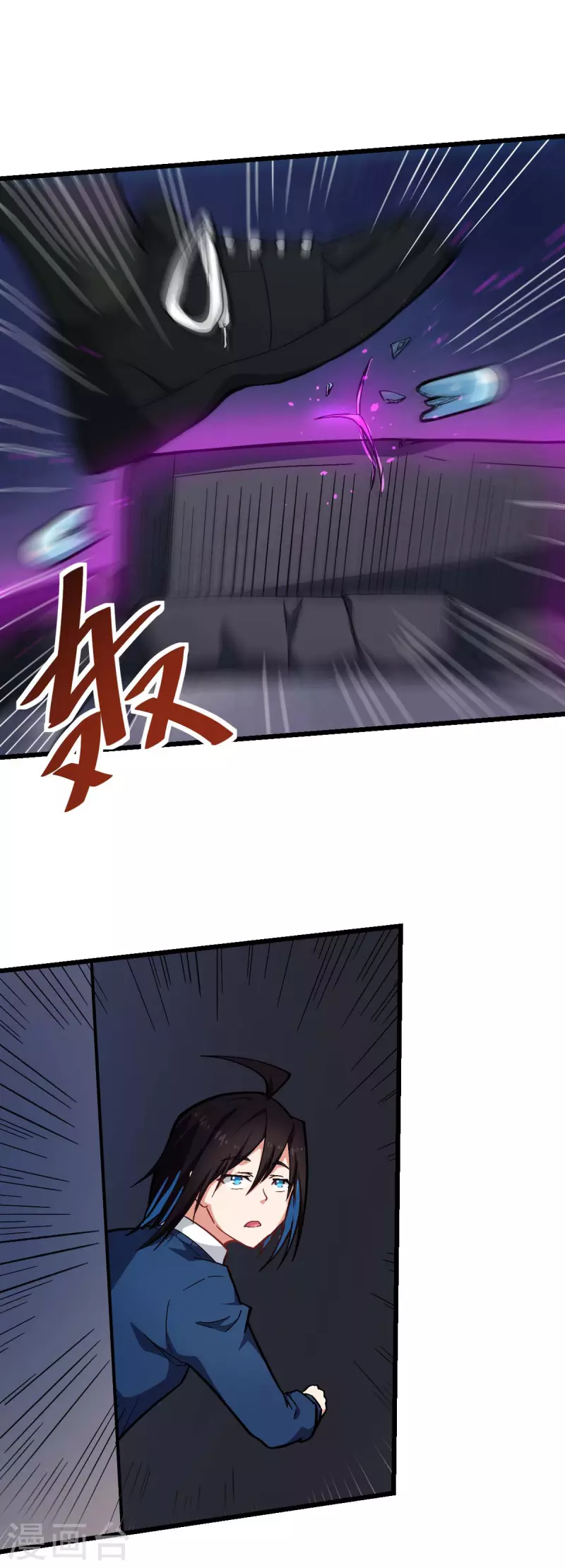 第148话 到底谁救谁啊-第150话