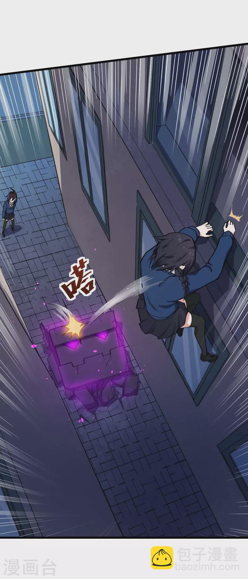 第148话 到底谁救谁啊-第150话
