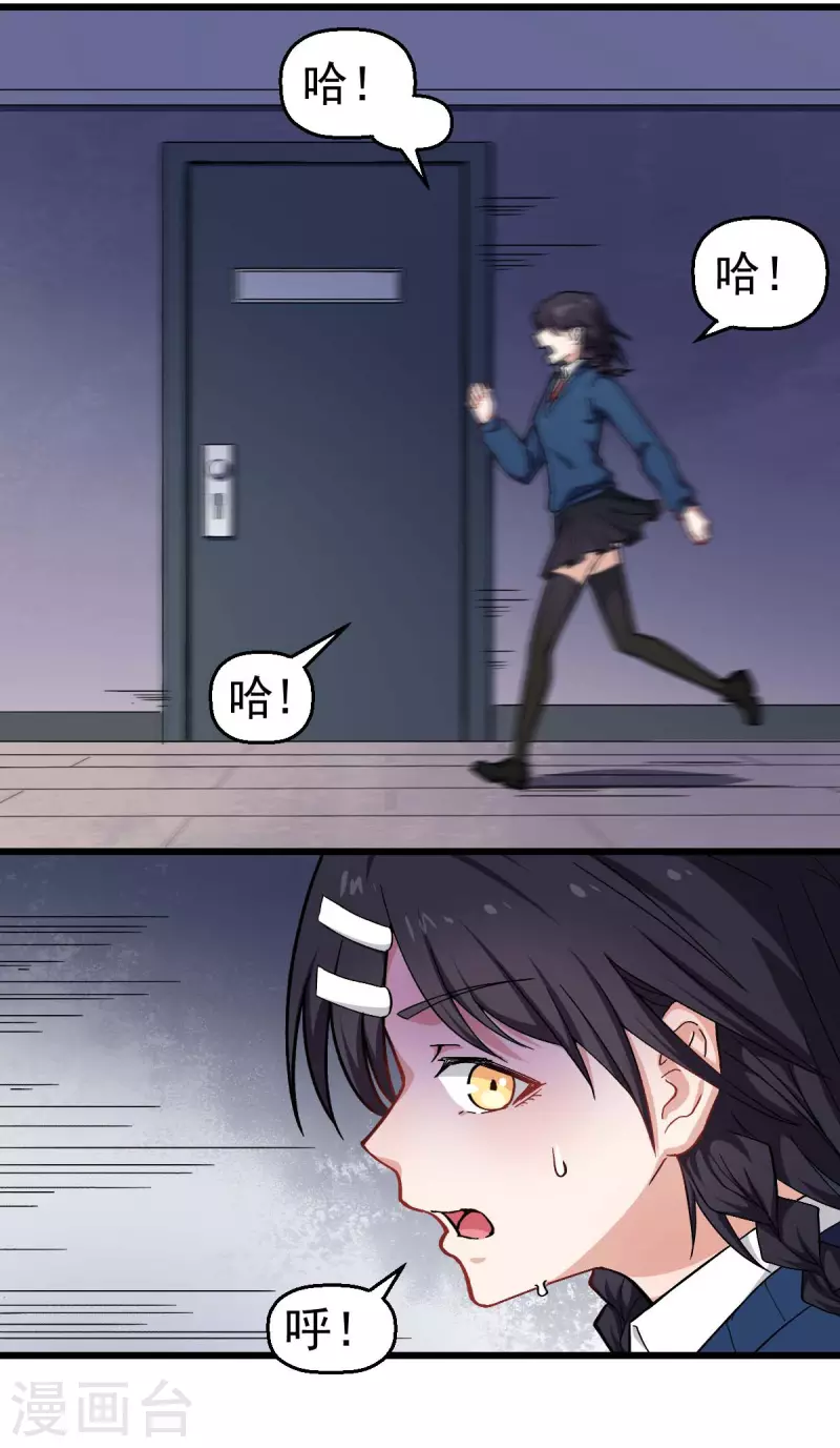 第148话 到底谁救谁啊-第150话