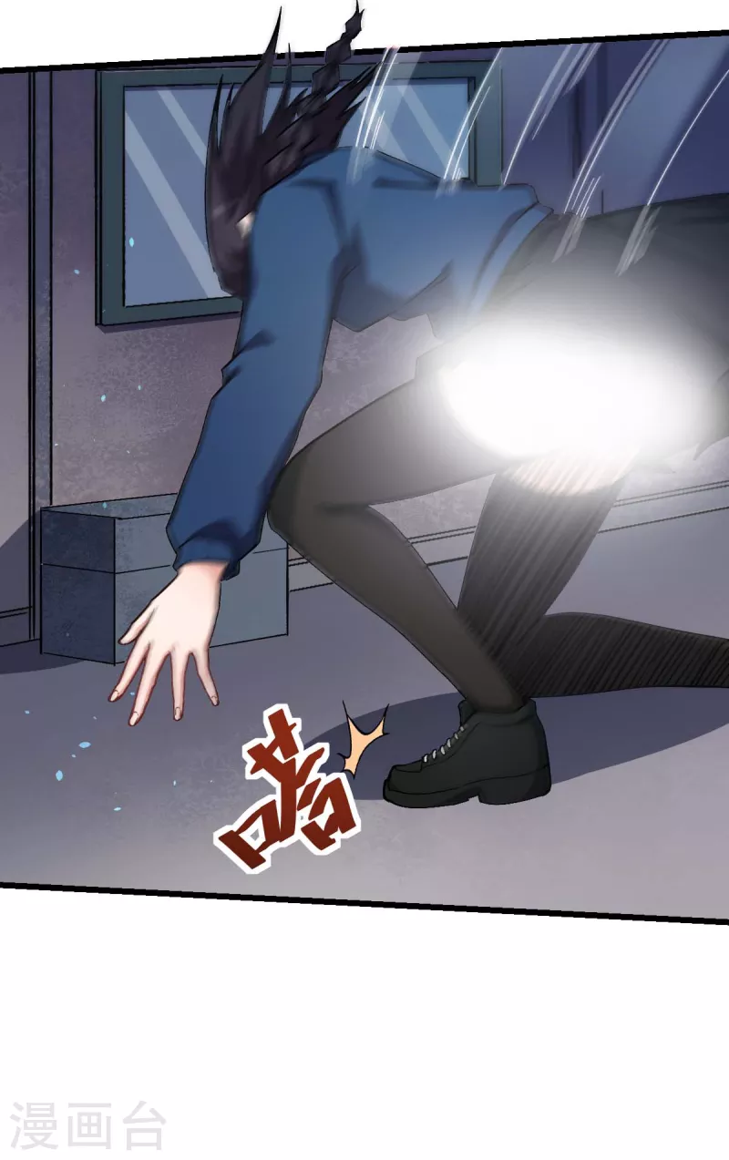 第148话 到底谁救谁啊-第150话