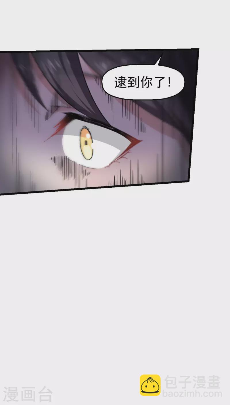 第148话 到底谁救谁啊-第150话