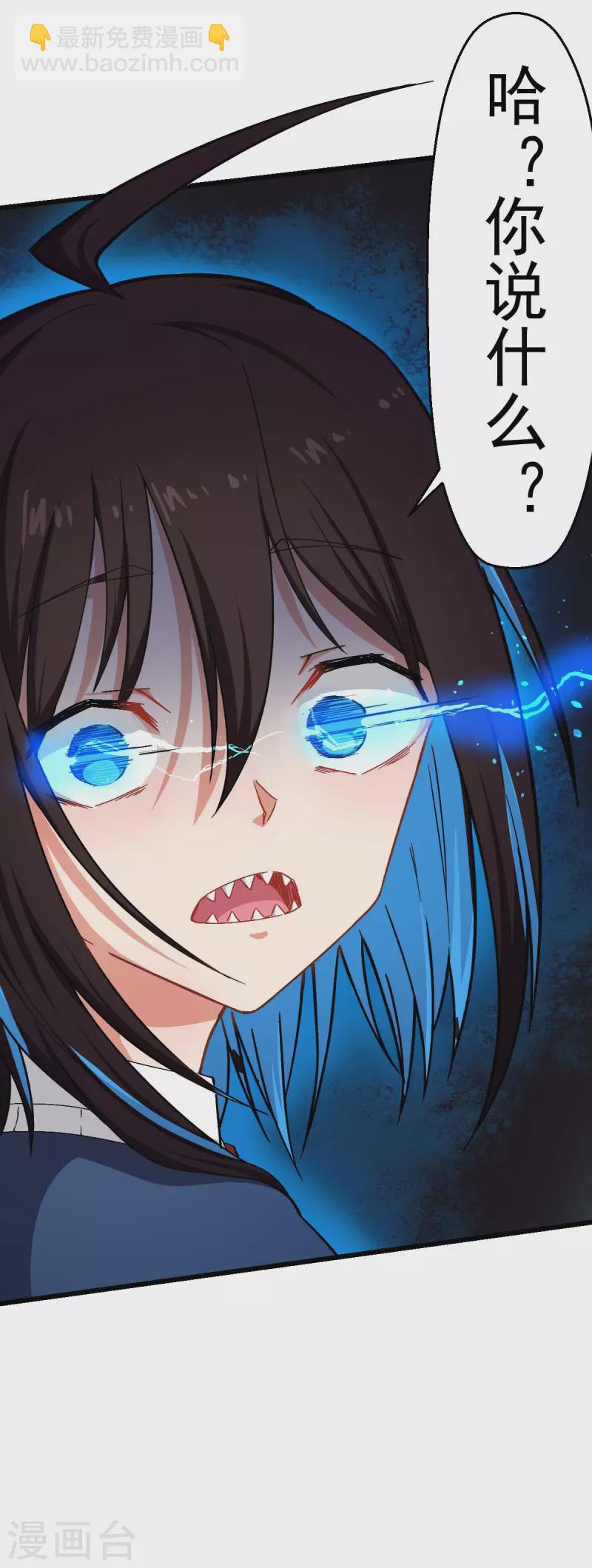 第148话 到底谁救谁啊-第150话