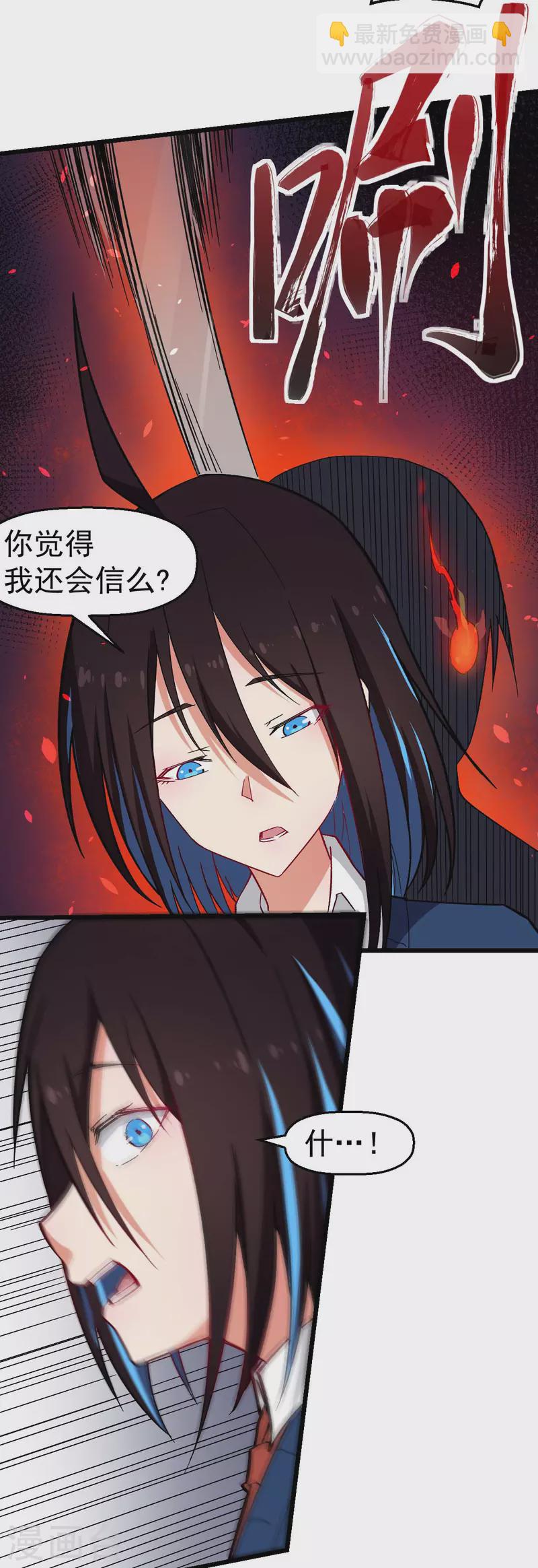 第150话 限制解除-第152话