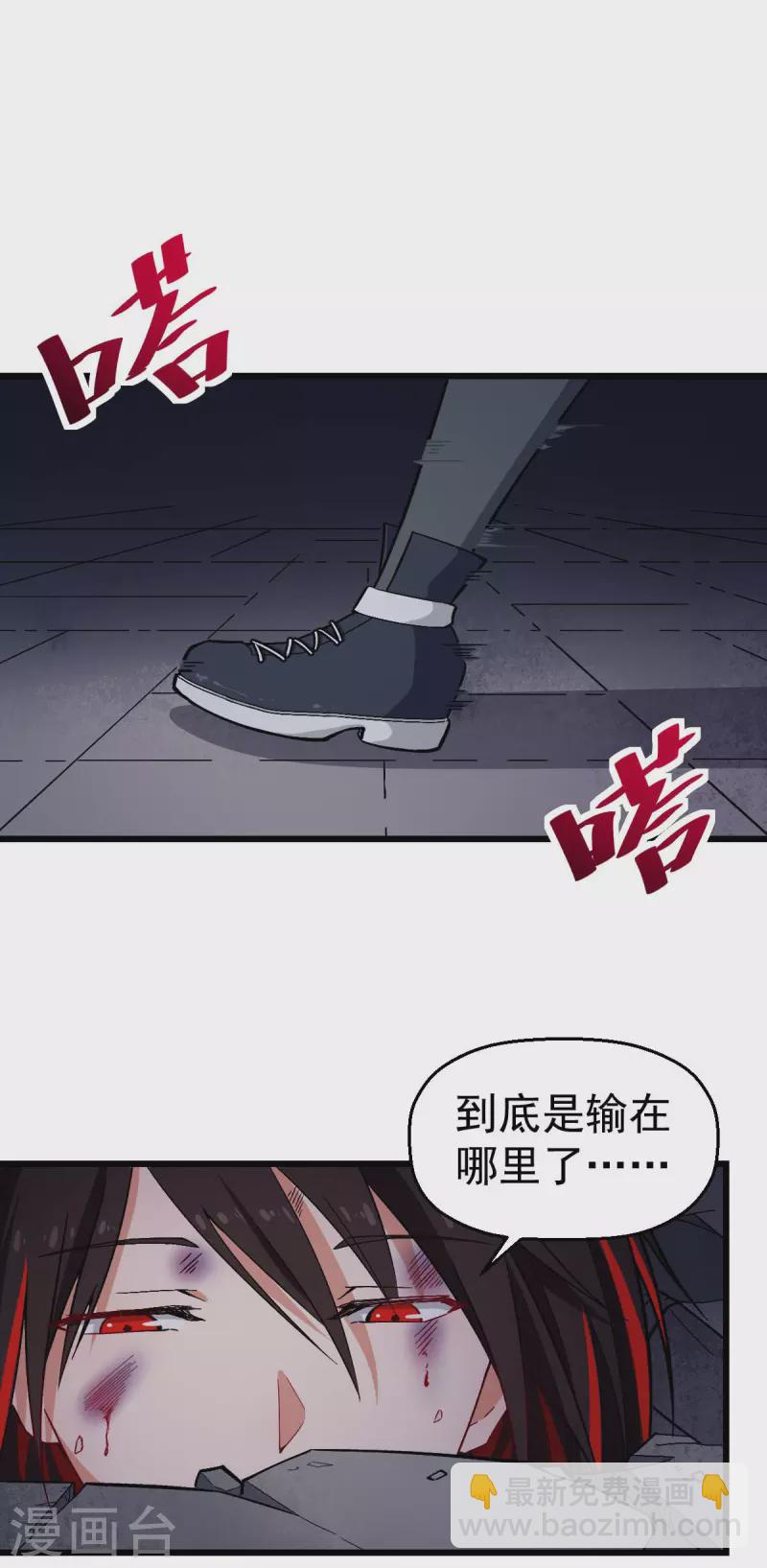 第150话 限制解除-第152话