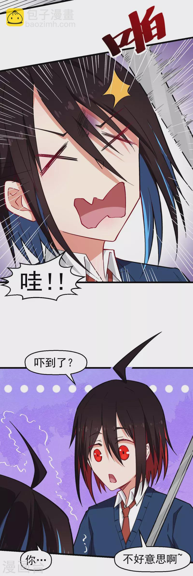 第150话 限制解除-第152话