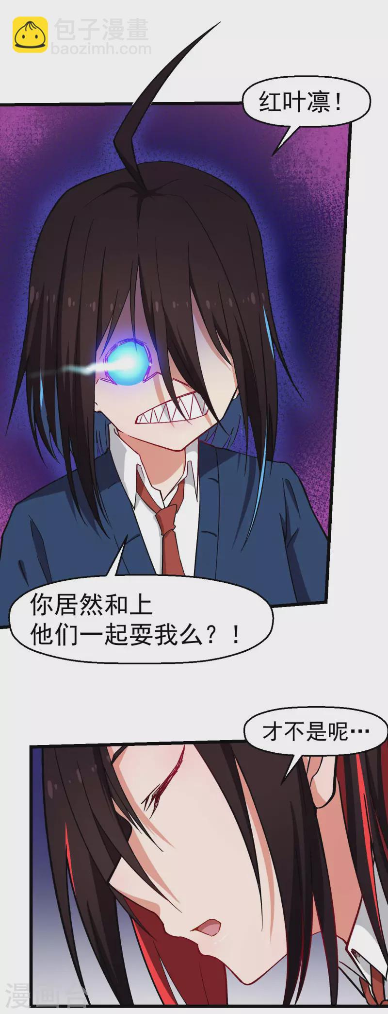 第150话 限制解除-第152话