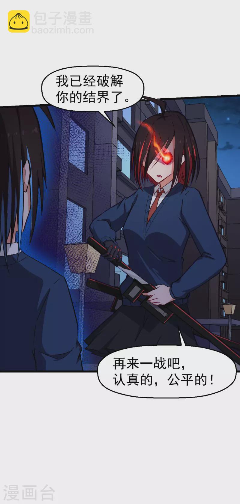 第150话 限制解除-第152话