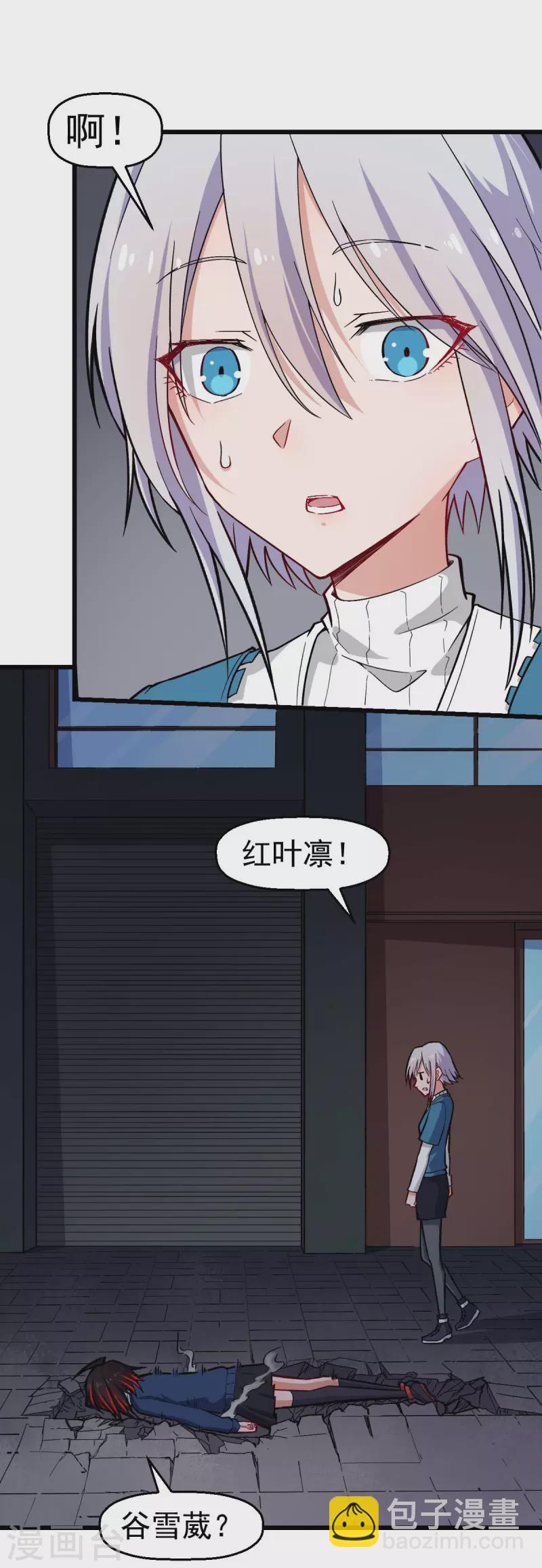 第150话 限制解除-第152话