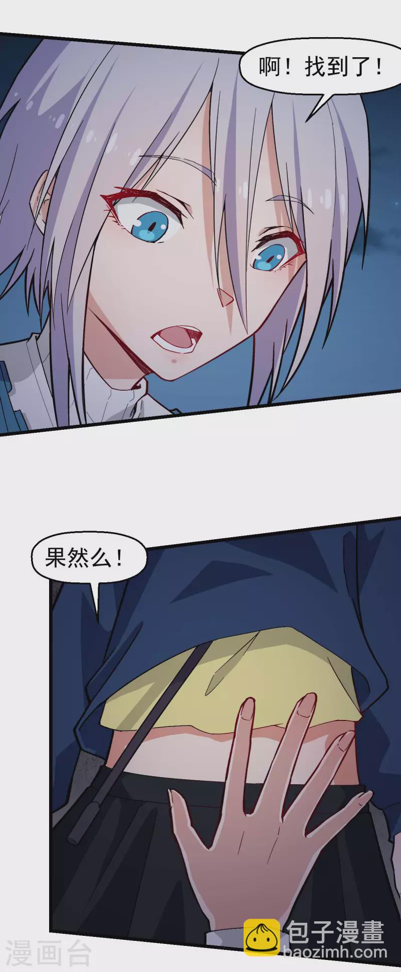第150话 限制解除-第152话
