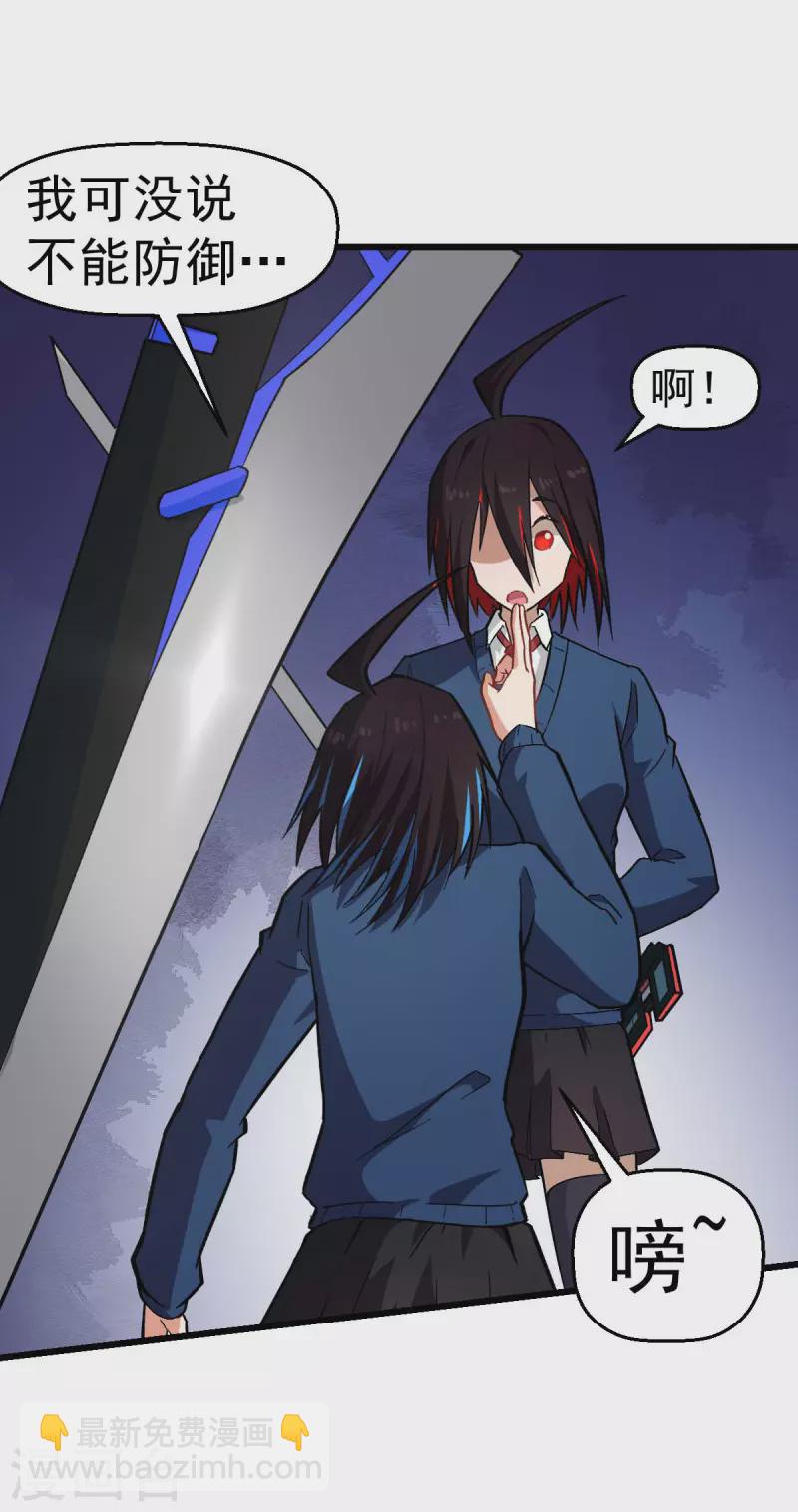 第151话 牛仔对决-第154话