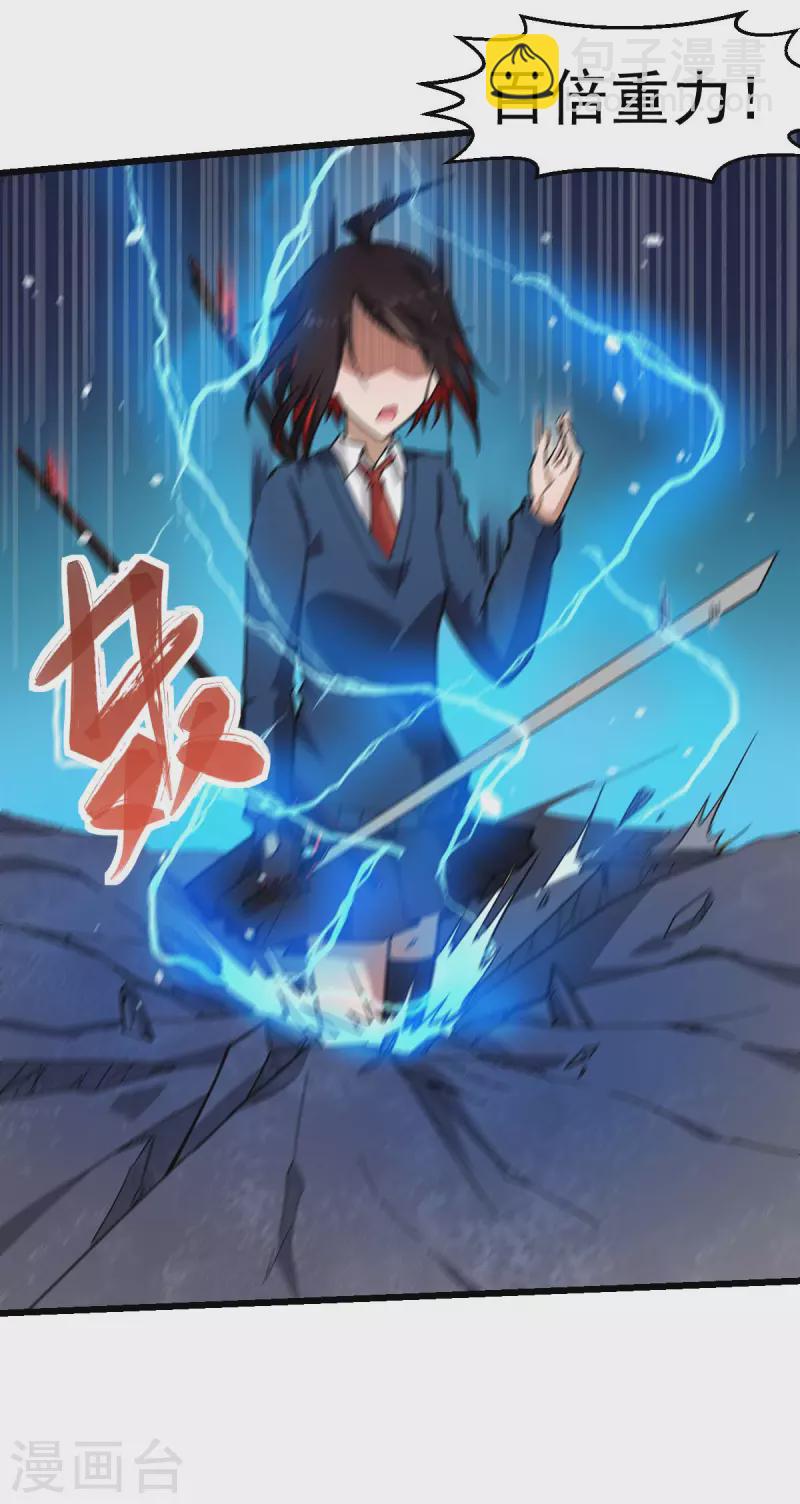 第151话 牛仔对决-第154话