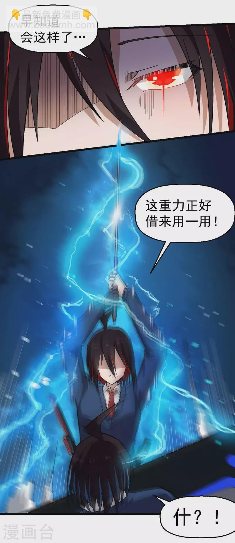 第151话 牛仔对决-第154话
