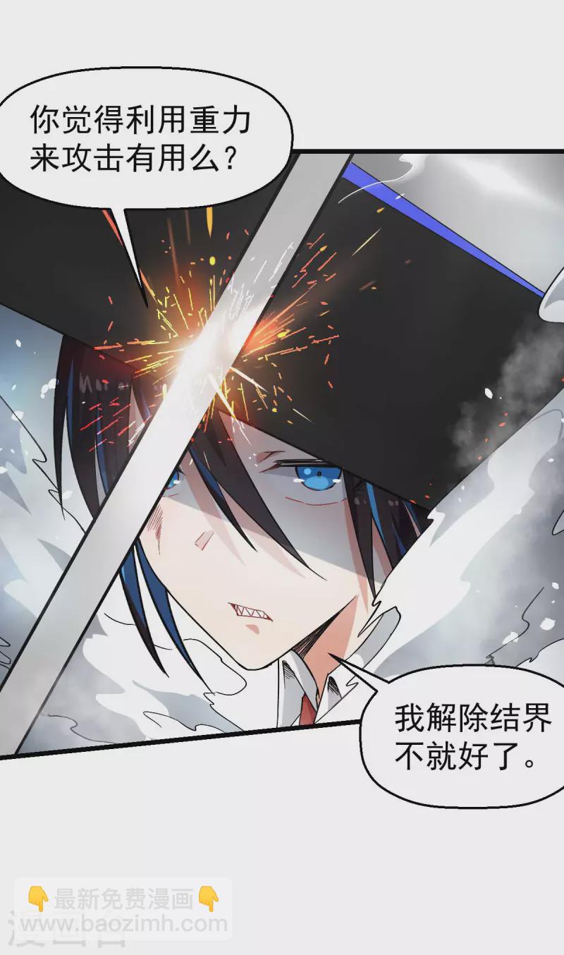 第151话 牛仔对决-第154话