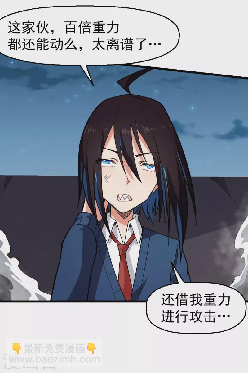 第151话 牛仔对决-第154话