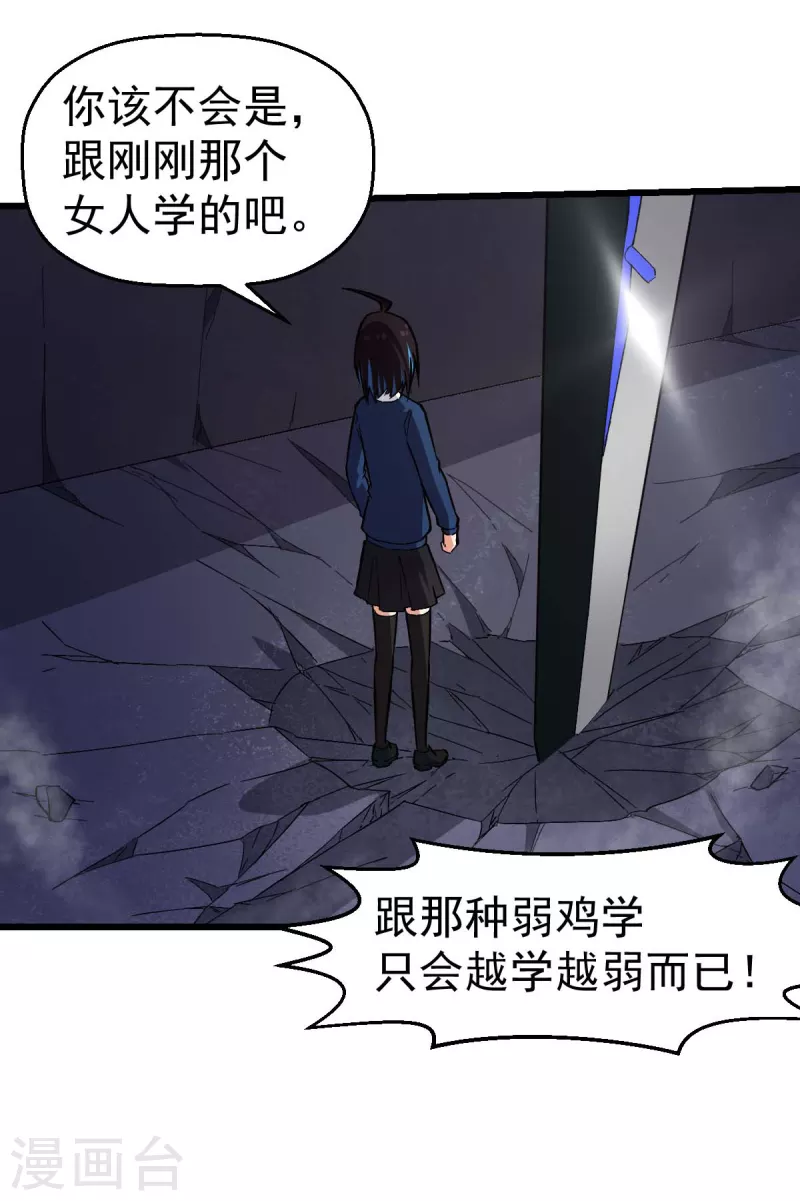 第151话 牛仔对决-第154话
