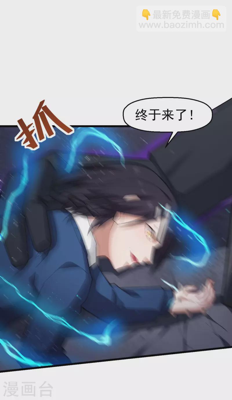 第151话 牛仔对决-第154话