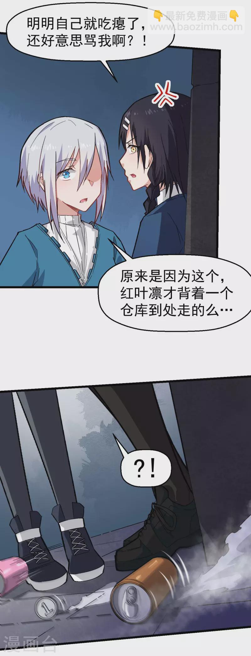 第151话 牛仔对决-第154话