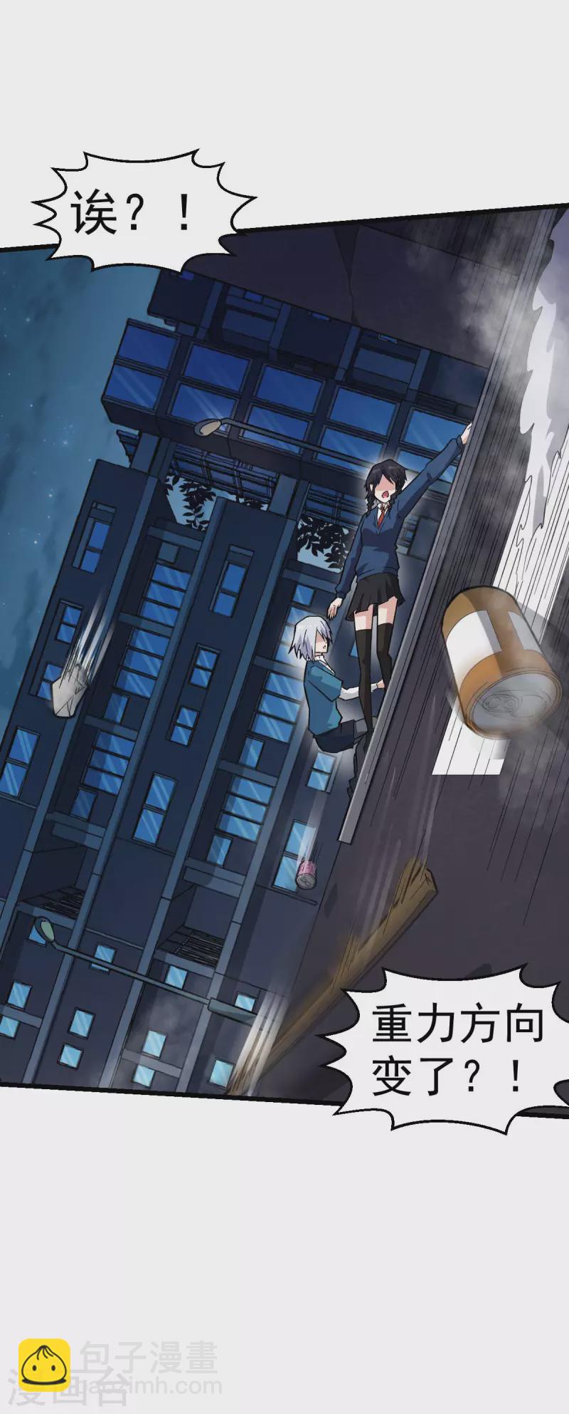 第151话 牛仔对决-第154话