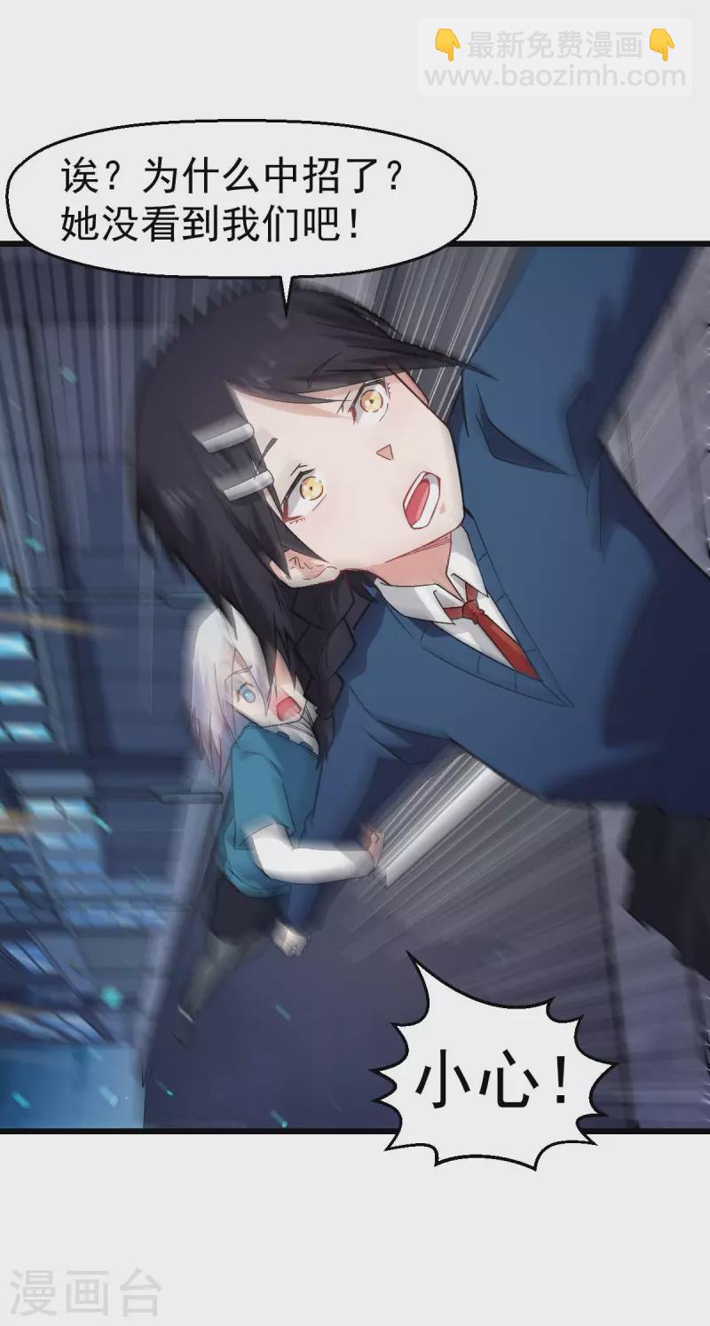 第151话 牛仔对决-第154话